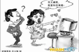 子洲侦探社：离婚后发现对方重婚,可以申请再次分割财产吗